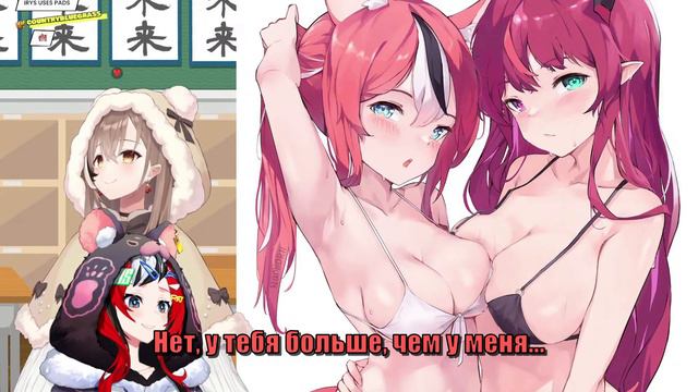 [Бейраль, день 12] Бей и Мумей говорят про сись... [RUS SUB] смотреть онлайн