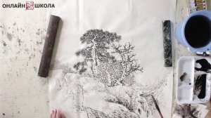 Трейлер первой части онлайн-курса по Пейзажу Лю Фэнвэня