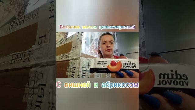 Batel. Распаковка первой посылки от компании Батэль.