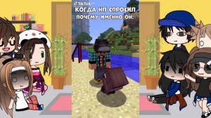 реакция Эдисона и нп на Хэрэйда и Наташу (1-2)