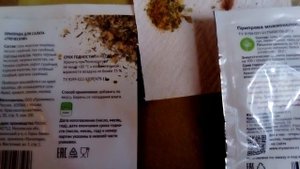 Какие приправы нельзя покупать