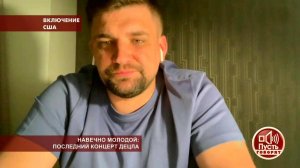 "Конфликты - это ребячество", - Баста об отношения.... Пусть говорят. Фрагмент выпуска от 04.02.2019