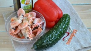 Постный салат с креветками