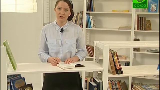 Книга «Слово Оптинских старцев» смотреть онлайн