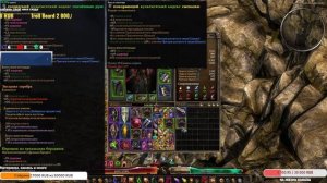 Единственный ИМБА Билд закрывающий весь контент ПАТЧ 1.2 Grim Dawn