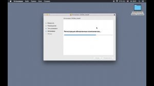 Как установить драйвер порта CH340  для АРДУИНО УНО на Mac OS