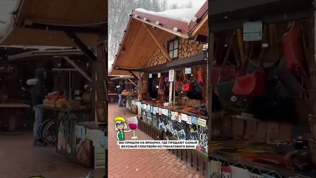Спа центр в Красной Поляне, роза хутор и красивый снежный день!