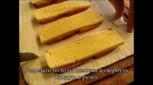 Выпечка из слоеного теста с сыром и ветчиной. Рецепты из слоеного теста