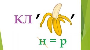 Ребусы про имена для детей и взрослых с ответами. Разгадать ребус. Ребусы в картинках. Часть 1.