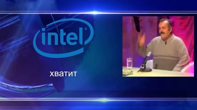 Intel 12400 F vs любой AMD