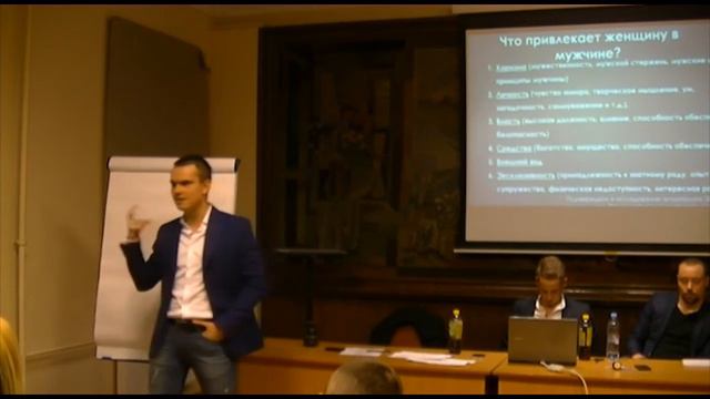 Тренер Pickup.ru Игорь рассказывает о мужской харизме. смотреть онлайн