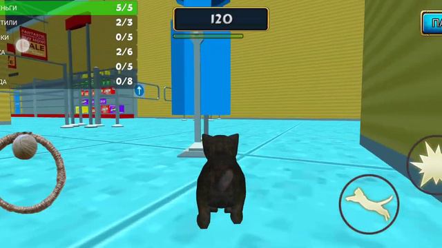 Cat Simulator. Кот Симулятор. Симулятор кота. Чёрный кот. Уровень супермаркет, игра в магазине.