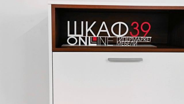 Лайт 08.136 Тумба для обуви орех селект каминный⧹белый премиум.ШКАФ39Лайт 08.136 Тумба для обуви оре смотреть онлайн