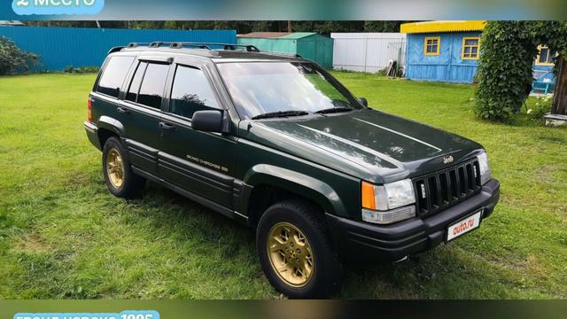 топ 3 самых надёжных и известных автомобилий 90х годов смотреть онлайн