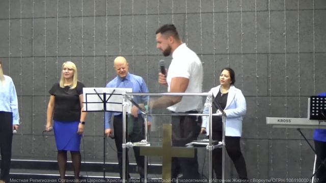 Воскресное Богослужение | 4 сентября смотреть онлайн