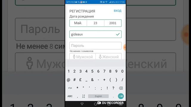 Как зарегистрироваться в роблоксе смотреть онлайн