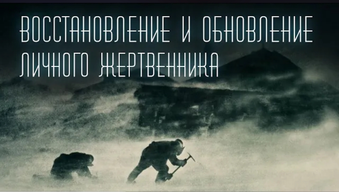 Свободный дух пробуждения. С богом брат. Дух брат мой. Дух брат мой. Дух брат мой.