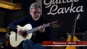 Классические гитары Takamine c128, Kremona S65C, Kremona R65S, Kremona F65S