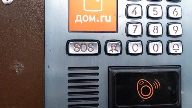 Что!?  Как открыть домофон  "дом.ру" без ключа ?