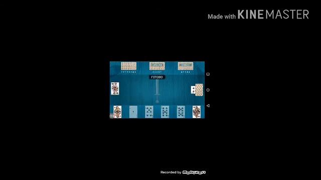 Играю в дурака (с братом). смотреть онлайн