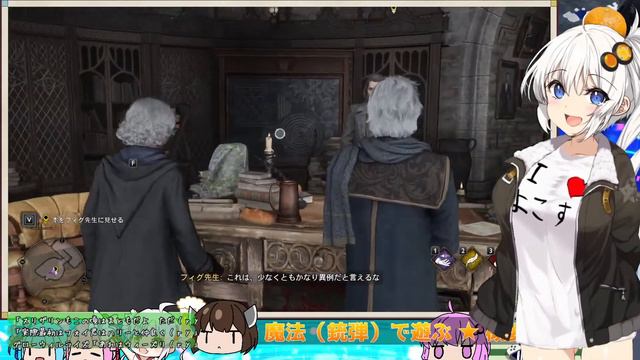 🔴【ホグワーツレガシー】魔法より拳銃の方が強いよねmod　＃２『VOICEROID実況』 смотреть онлайн