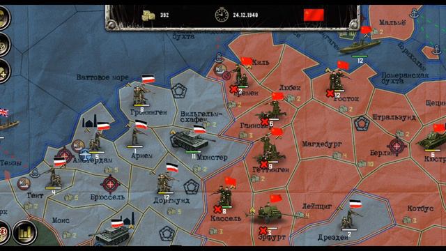 вов финал половина 6 серии смотреть онлайн