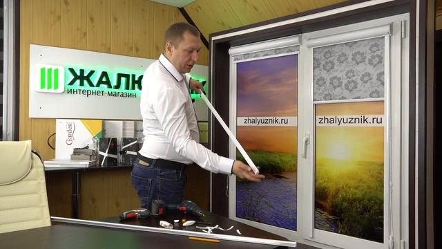 Монтаж рулонных жалюзи - уни-2 на саморезы