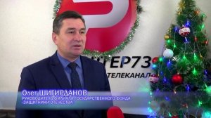 Поздравление с 2024 годом: Олег Шигирданов