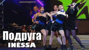 Inessa - Подруга | Концерт лауреатов музыкальной премии «Шлягер года» «наРодные песни 2022-2023»