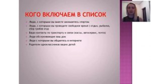 Рекрутинг в соцсетях. Несколько практических советов