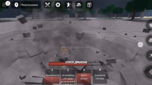 Играю в тсб на раный доступ.