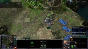 Starcraft 1x1 зерг vs терран