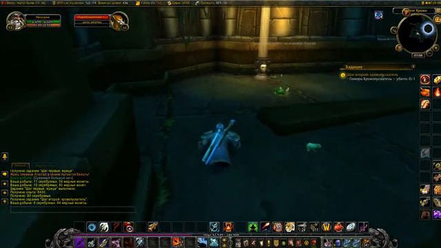 World Of Warcraft. Болото печали #03. Квесты. Охотник. Лорд Итар