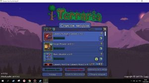 Terraria Установка TMODLOADER установка и удаление модов