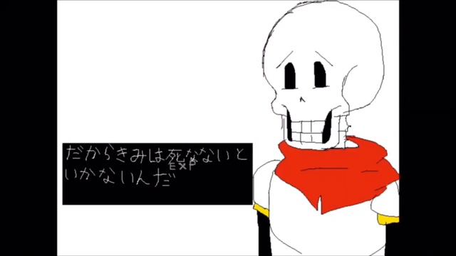 【 Undertale】Ｇルート…【うごメモ 】 смотреть онлайн