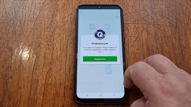 ⭐️ Викторина, в которую играют миллионы! ⭐️ на Galaxy смотреть онлайн