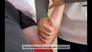 Восстановление локтевого сустава после перелома