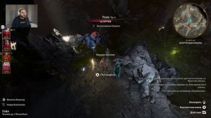 Baldur's Gate III // Прохождение. Часть 22. Некромантия Тхая.