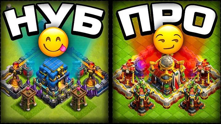 ТОП 10 ГЛАВНЫХ ОШИБОК НУБОВ CLASH OF CLANS 2 смотреть онлайн