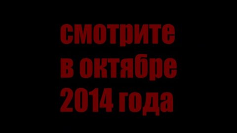 реклама