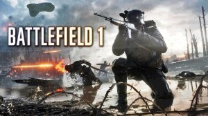 Battlefield 1 -  BATTLEFIELD 1 - ПРОХОЖДЕНИЕ