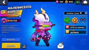 ?Я В ШОКЕ! КУПИЛ Аккаунт КИБЕРСПОРТСМЕНА Бравл Старс за 1000₽, 5000₽, 15000₽ | Brawl Stars