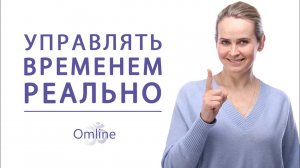 ВРЕМЯ ЕСТЬ ТОЛЬКО В НАШЕМ МИРЕ! Для чего время вмонтировано в наш мир? ПРАКТИКА