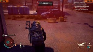 State of Decay 2: Juggernaut Edition!Стрим!Смертельная зона!Homecoming!#2