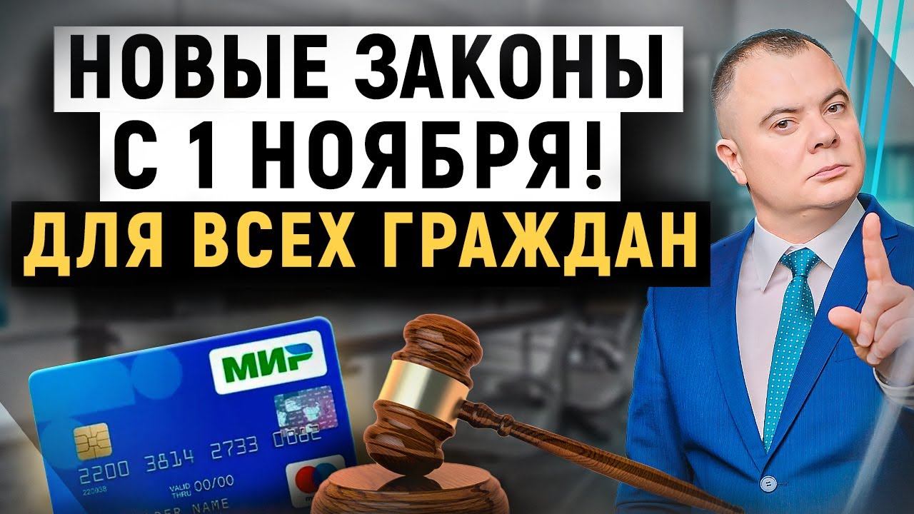 Новые соц выплаты, повышение пенсии, микрокредиты больше не дадут! Как не платить кредит?
