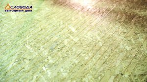 Что такое СИП панель? Как делают СИП панели? Производство SIP. Пустили на завод.