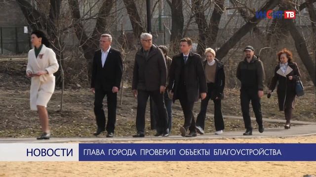 Глава города проверил объекты благоустройства
