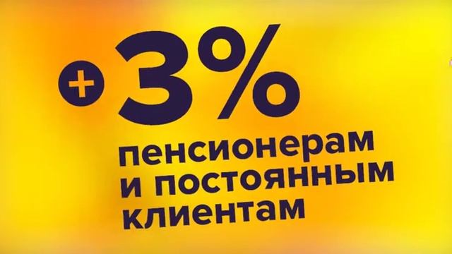 Окна пвх акции. смотреть онлайн