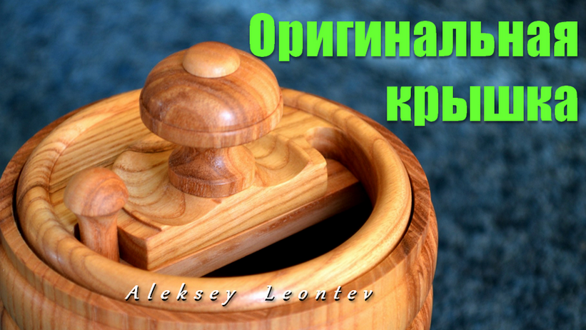 Оригинальные крышки