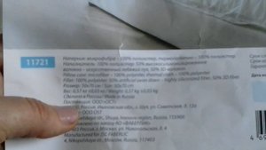 Подушка с искусственным лебяжьим пухом от Фаберлик